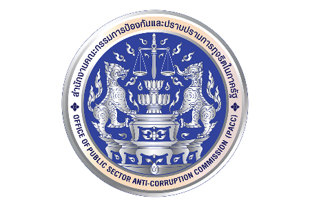 ช่องทางแจ้งเรื่องร้องเรียนการทุจริตและประพฤติมิชอบ สำนักงาน ป.ป.ท.
