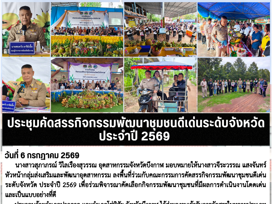 Hover Image