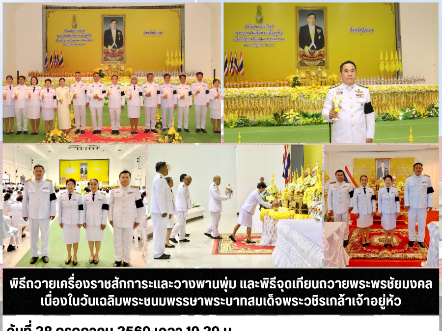 Hover Image