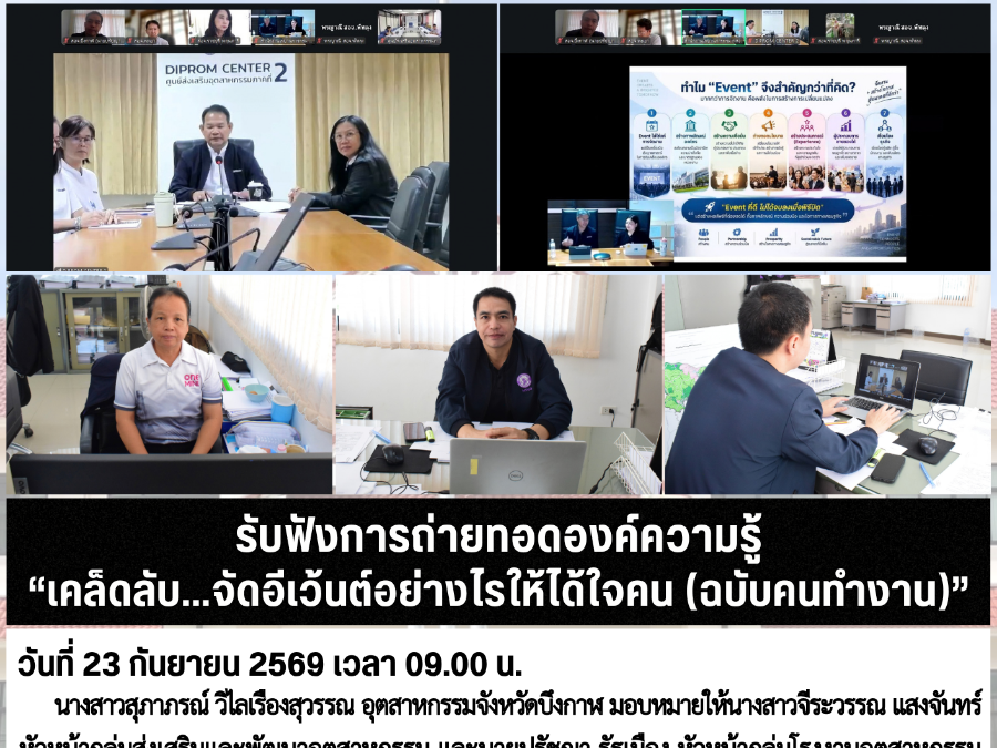Hover Image